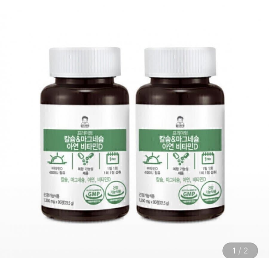 Kalmaadi 180 Tablets