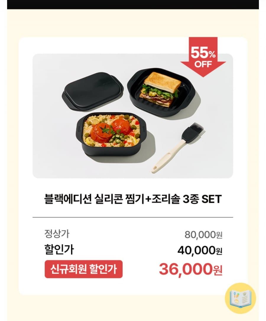 실리만 블랙에디션 3종