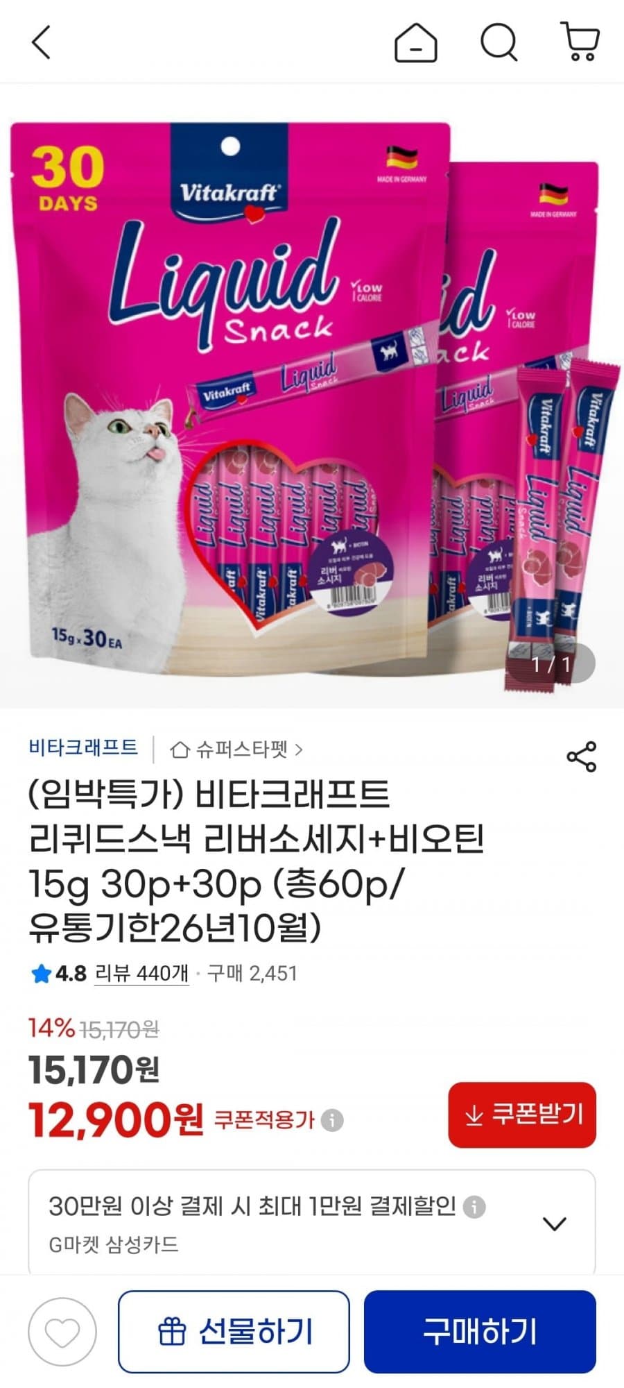 타크래프트 리퀴드스낵 리버소세지+비오틴 15g 30p+30p