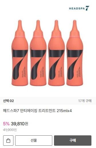 헤드스파7 안티에이징 트리트먼트 215mlx4