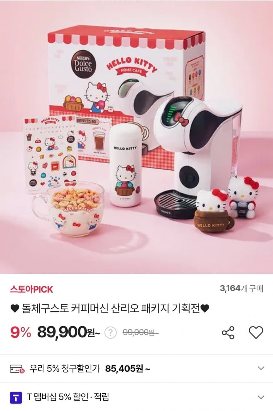 Dolce Gusto Genio S Touch Sanrio Package