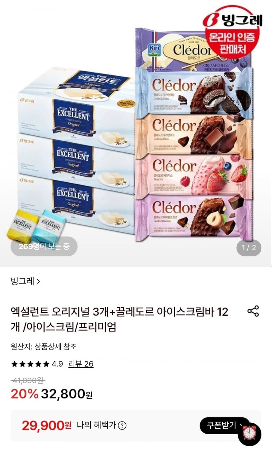 Excellent Original 3 + Cleadore Ice Cream Bars 12