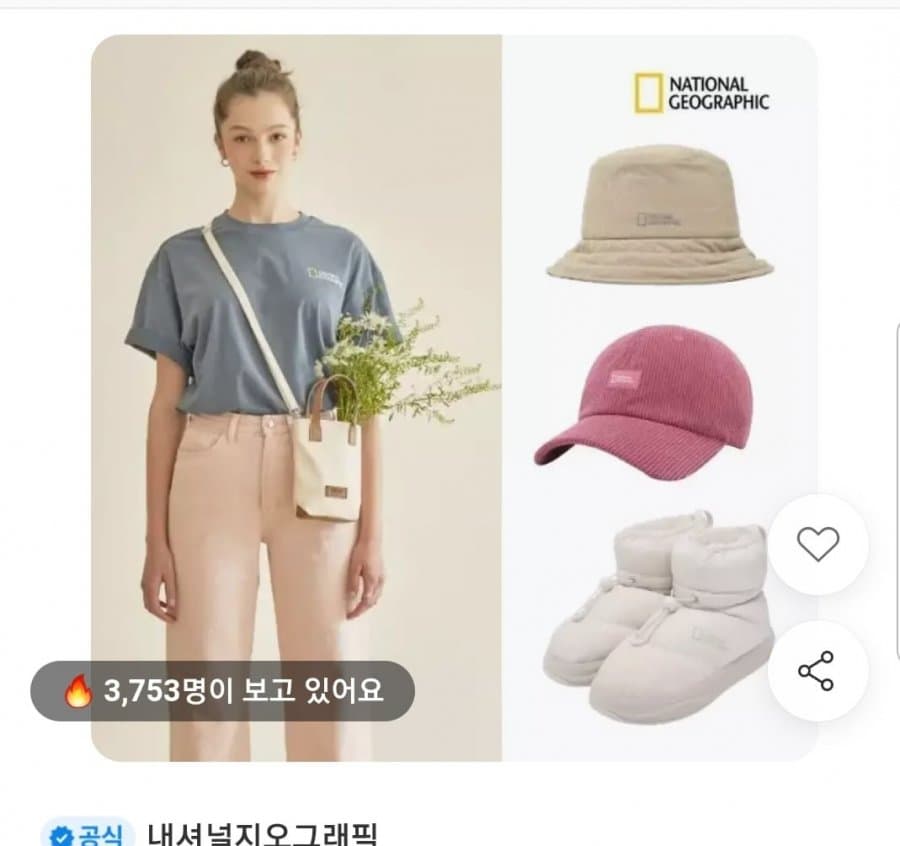 네셔널지오그래픽 컨투어 프리즈