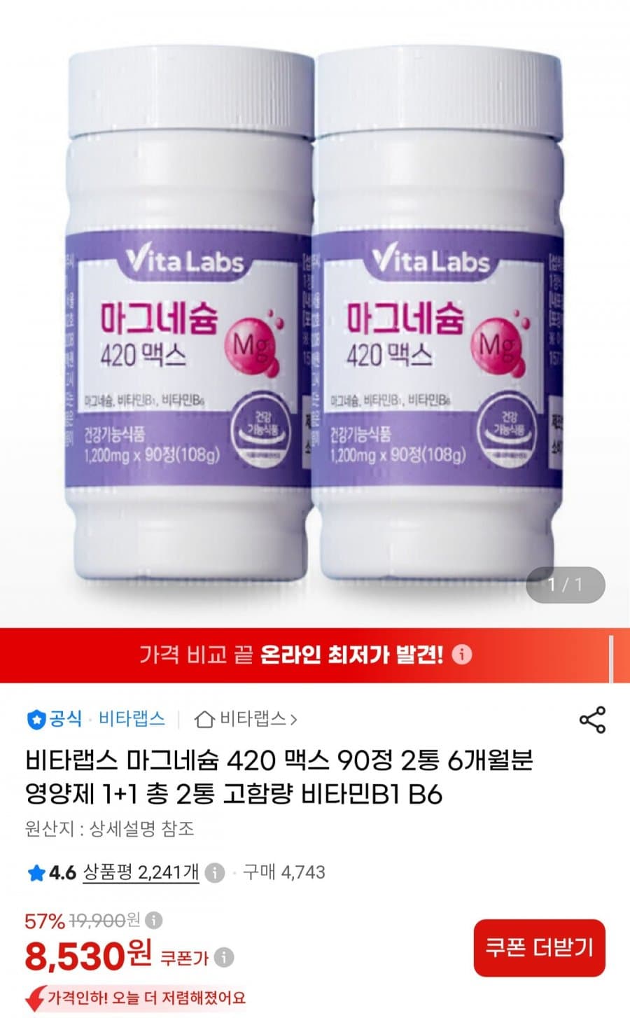 Vitalabs Magnesium 420 Max 90 Tablets x 2 Bottles