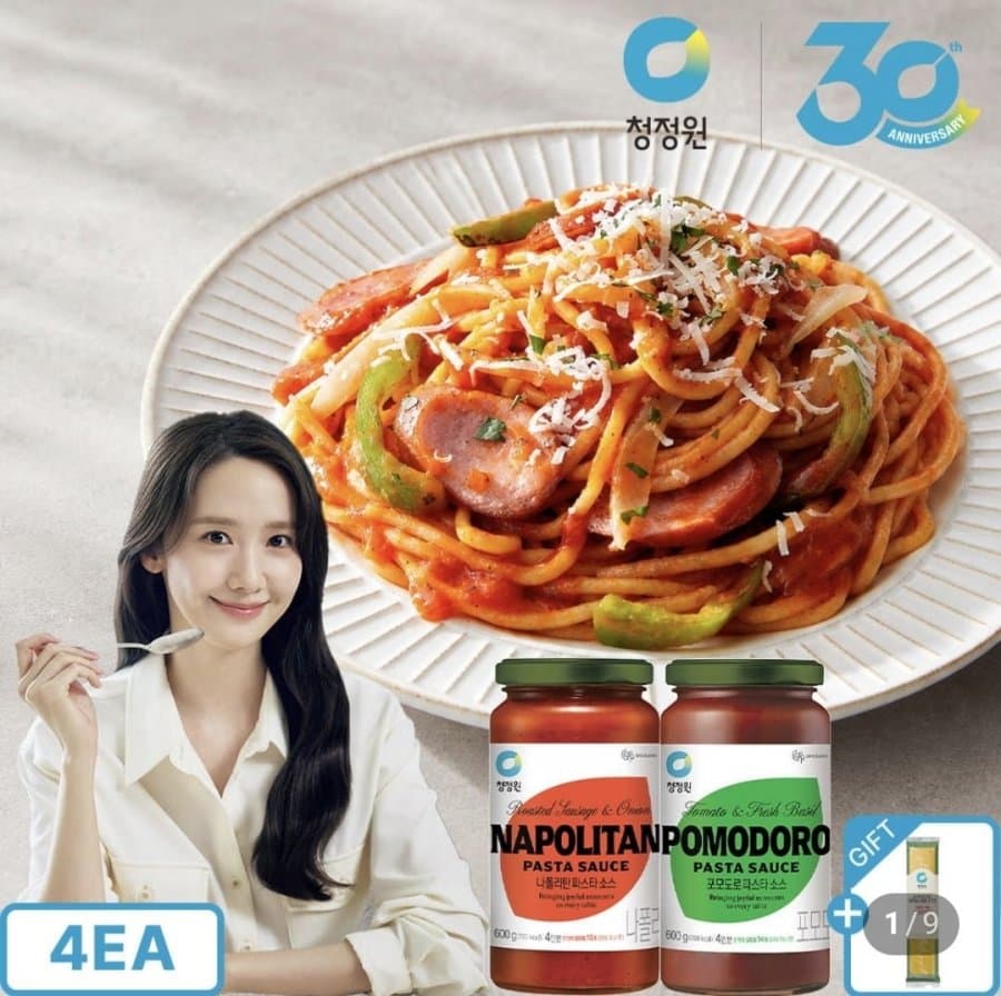 청정원 스파게티소스 600g 4병+면250g