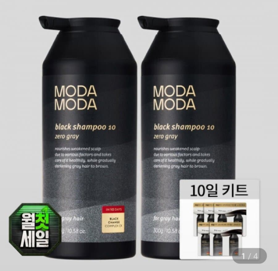 모다모다 블랙10 갈변샴푸 300g 2통