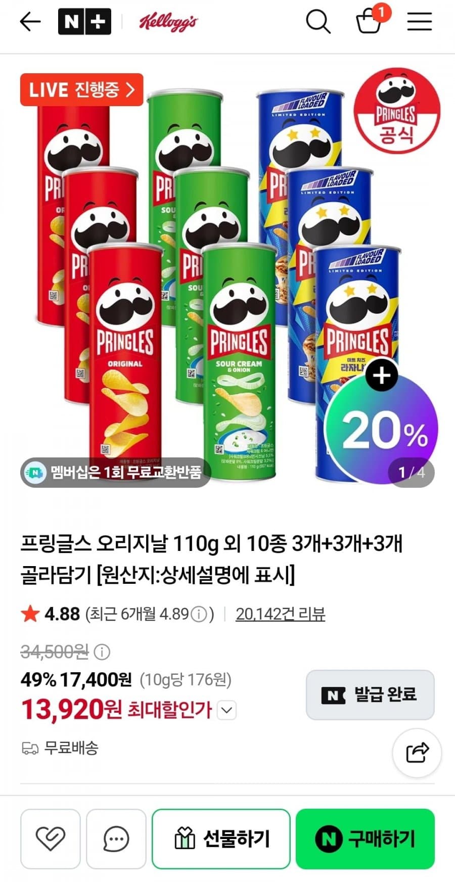 Pringles Original 110g Pick-and-Mix, 9 Cups