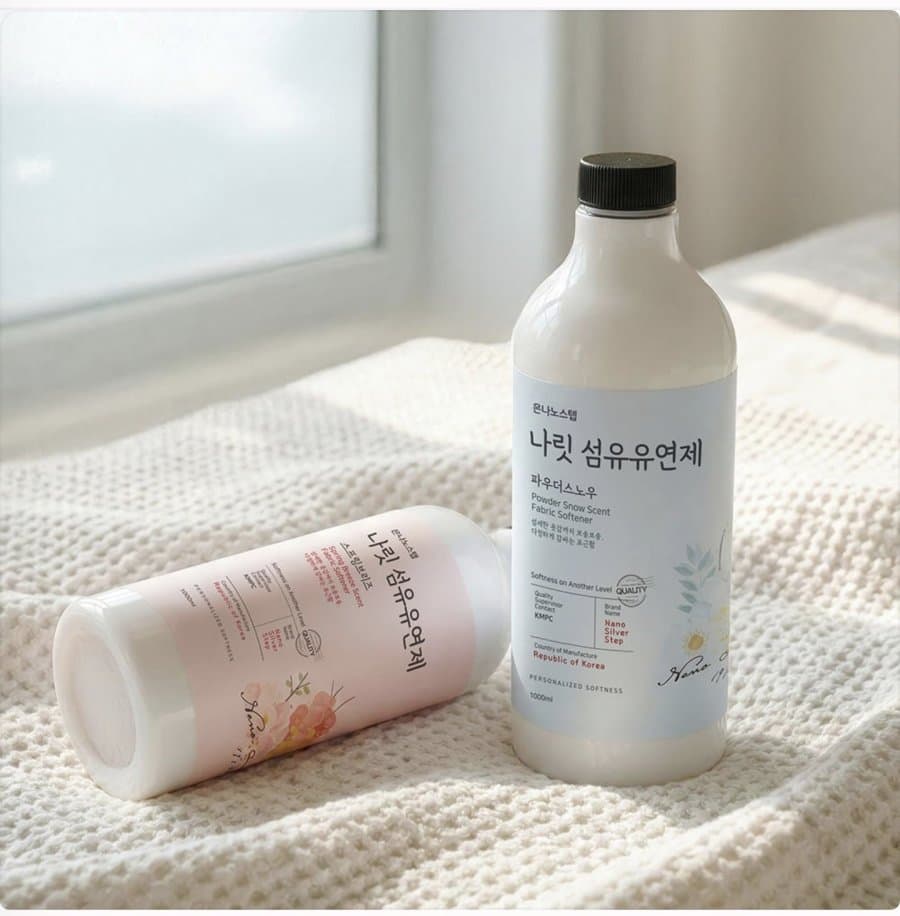 Narit High-Concentration Fabric Softener 1000ml 1+1
