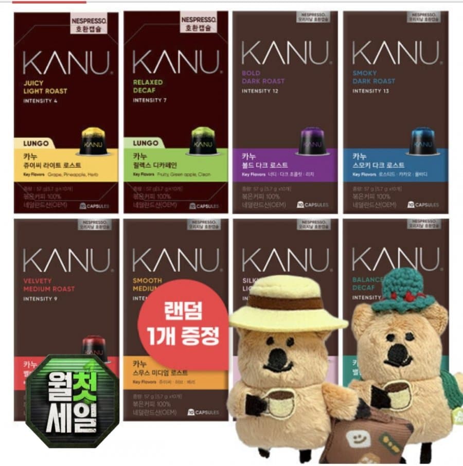 카누 캡슐커피 60캡슐