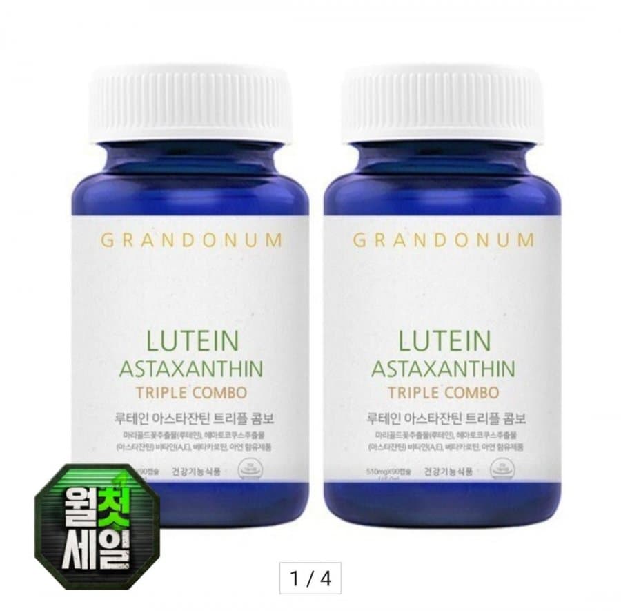 Lutein Astaxanthin Zeaxanthin 6-Month Supply