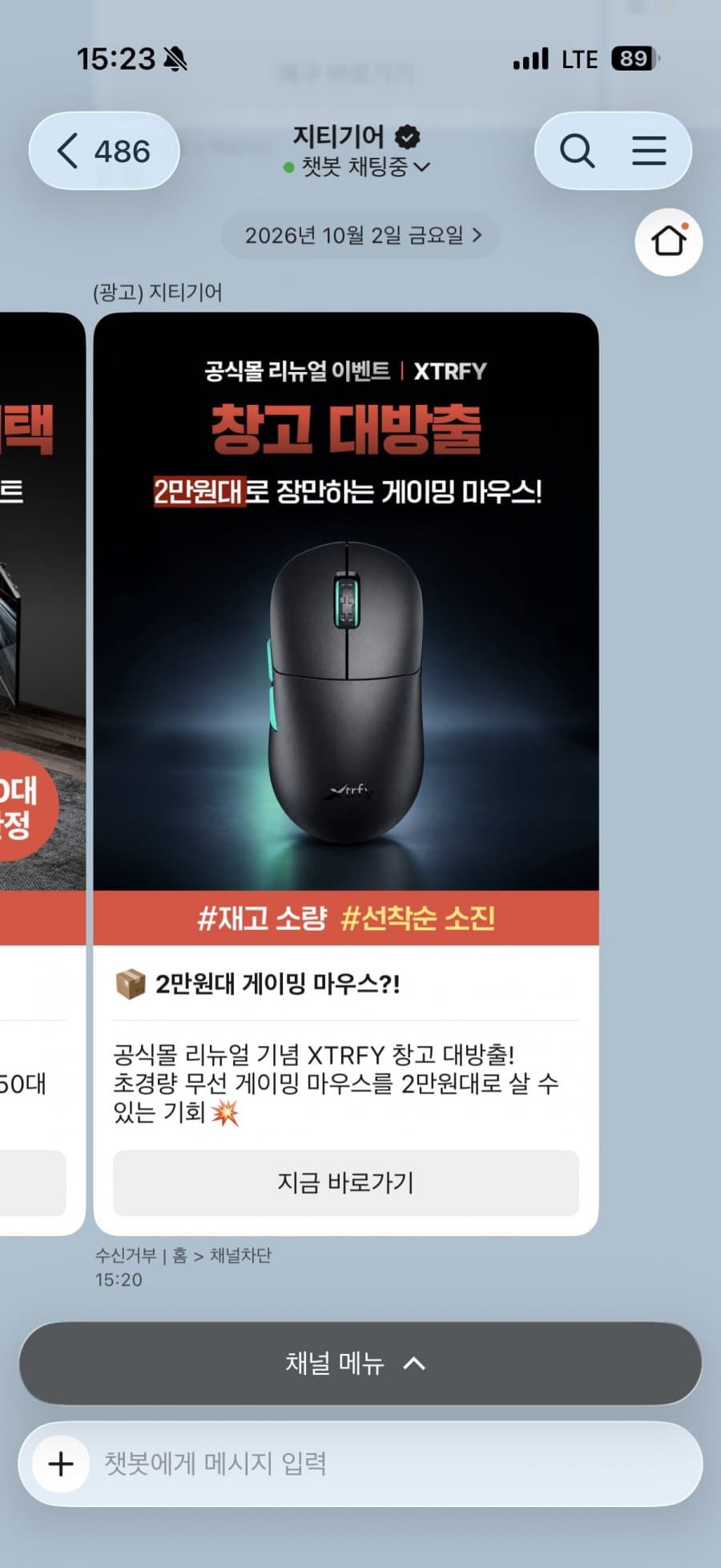 Xtrfy Gaming Mice Sale