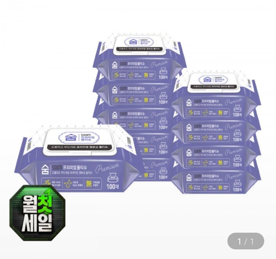 숨 프리미엄 물티슈 100매 10팩