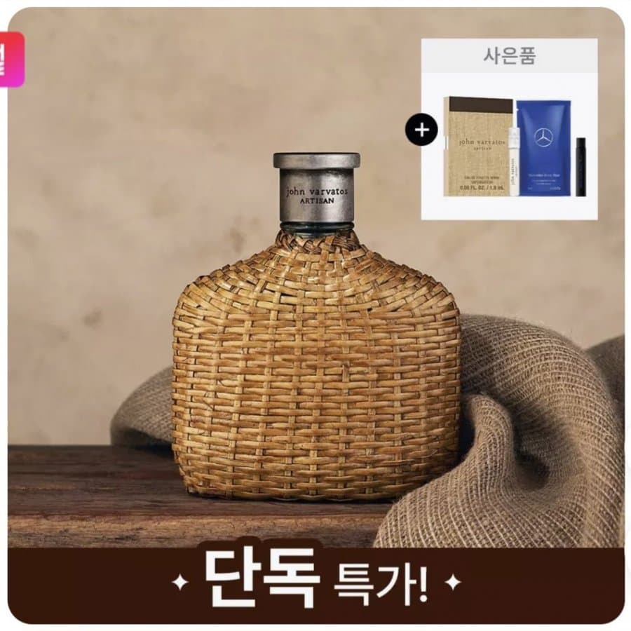 John Varvatos Artisan EDT 125ml