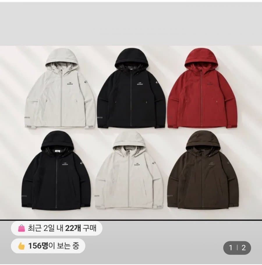 아이더 윈드스토퍼 방풍 자켓