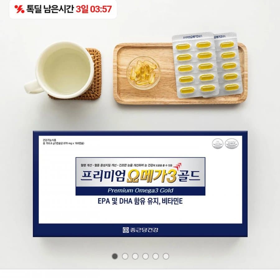 종근당건강 Premium Omega-3 6-month supply