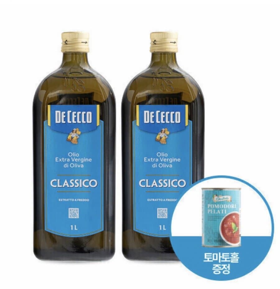 De Cecco Extra Virgin Olive Oil 1L × 2 Bottles