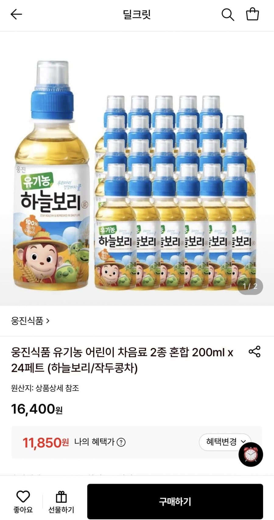 유기농 하늘보리 200ml 24페트