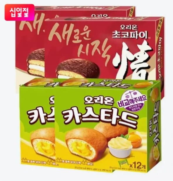 오리온 초코파이 468g 2개 + 카스타드 276g