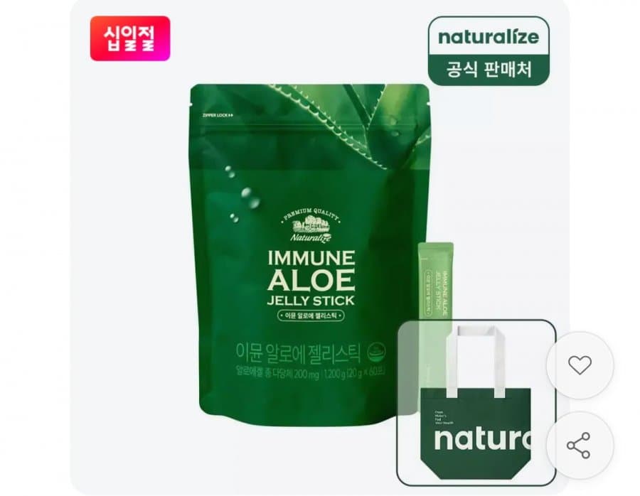 Naturalize Immune Aloe Jelly Stick 60 Sticks + Reusable Bag
