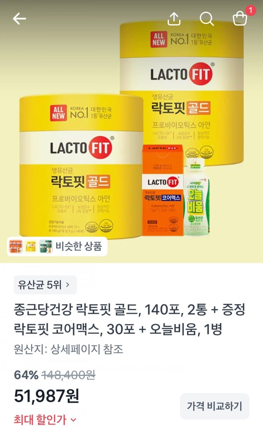 락토핏 골드 140포 2통+코어맥스·오늘비움