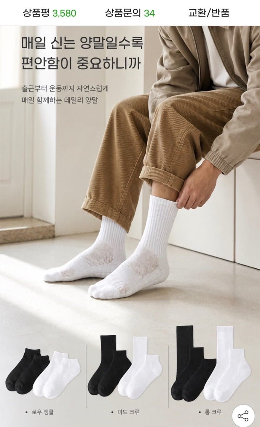 Basics Step 2-Layer Cushion Thick Tabi Socks 15-Pair Set