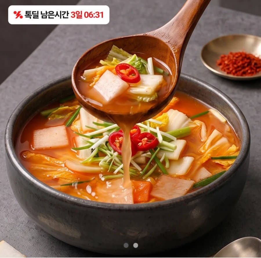 나박김치 2kg