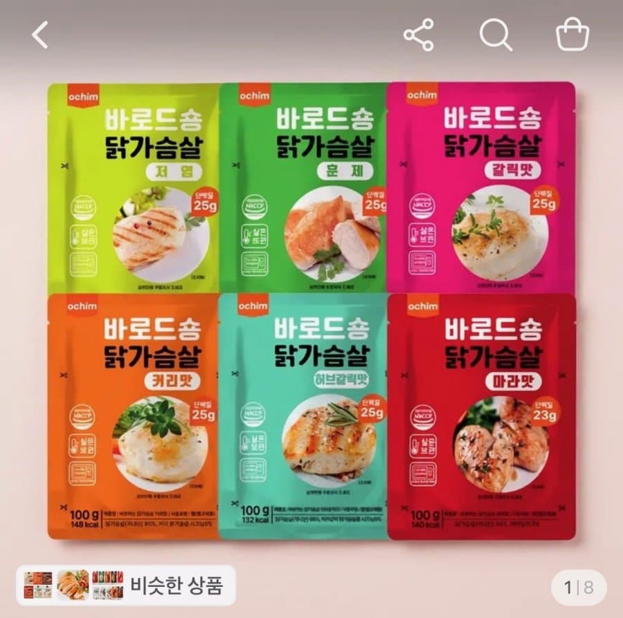 바로드숑 Ready-to-Eat Chicken Breast 100g x 12