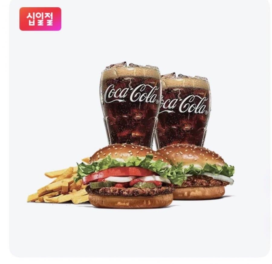 버거킹 와퍼주니어+비프불고기버거