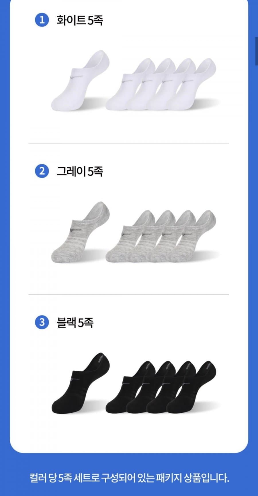 Mizuno Mesh No-Show Socks 5 Pairs