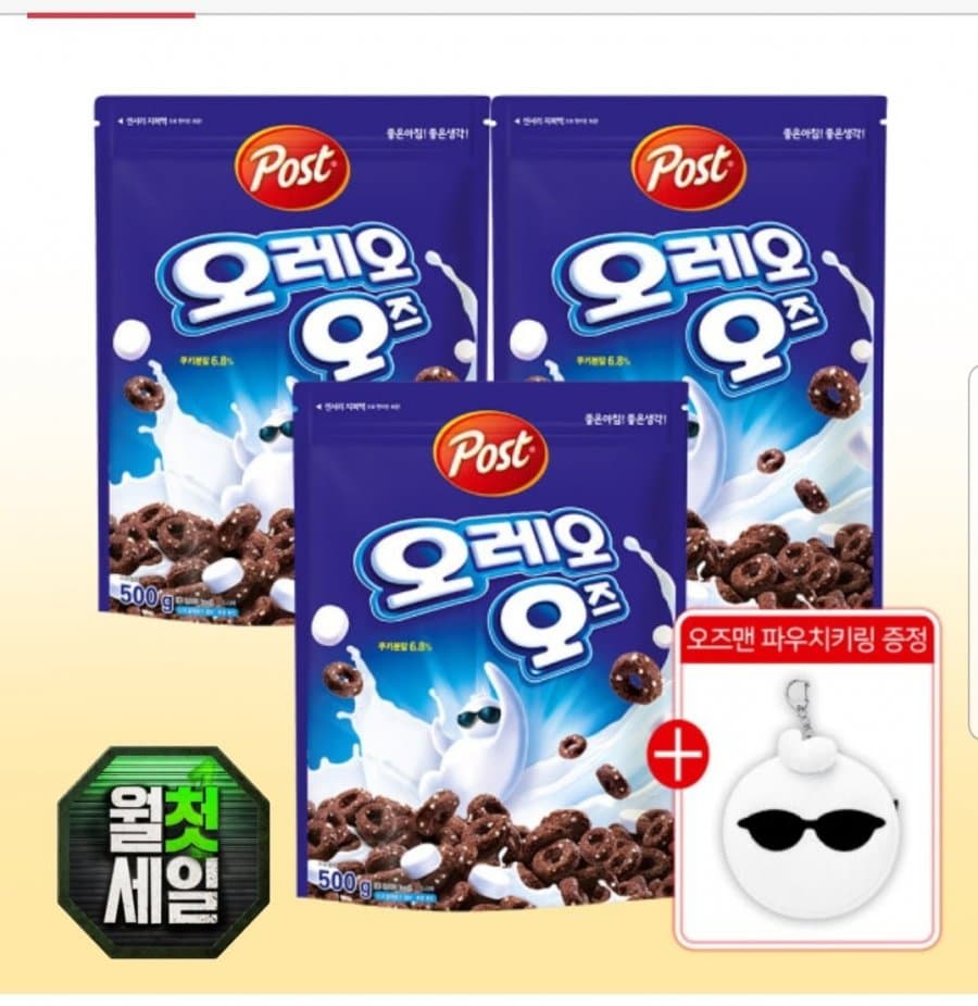 오레오 오즈 500g 3개+키링