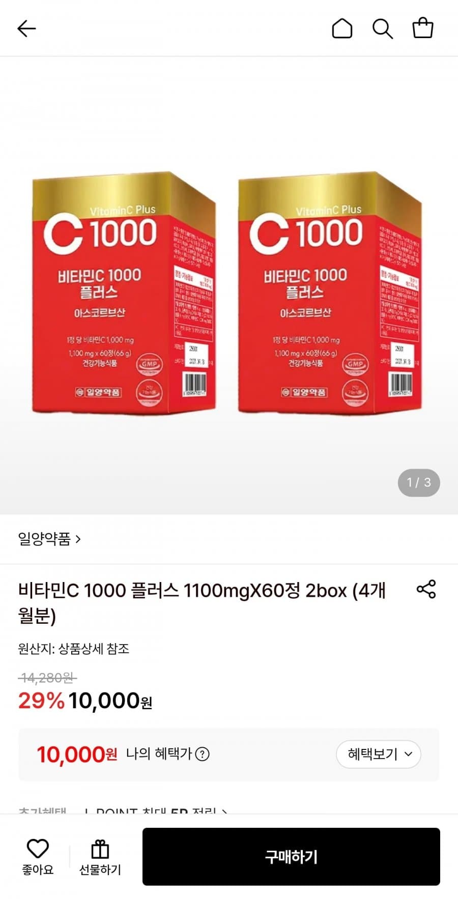 일양약품 비타민C 1000 플러스 60정 2box