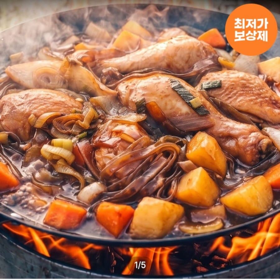 옥구촌 춘천 가마솥 찜닭 1kg 2팩