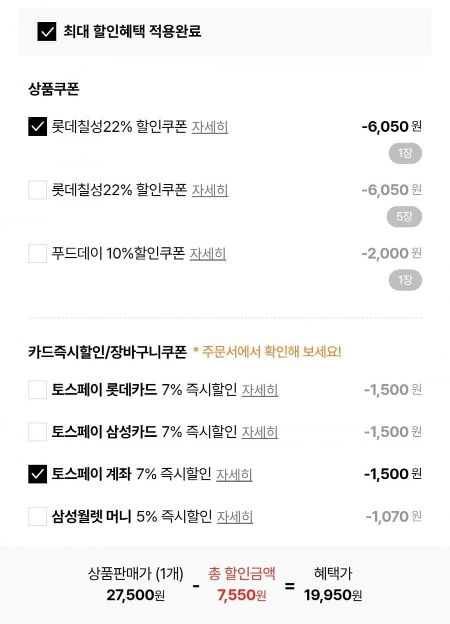 펩시콜라 제로슈거 라임 310ml 48캔