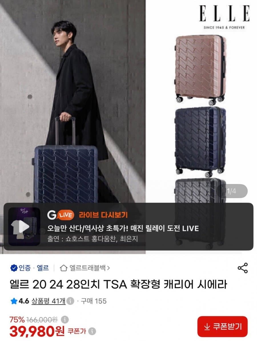 Elle TSA Lock Expandable Luggage