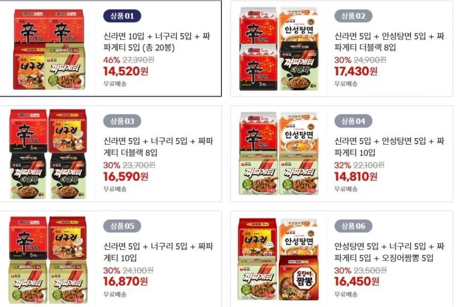 Shin Ramyun 10, Neoguri 5, Chapagetti 5 packs
