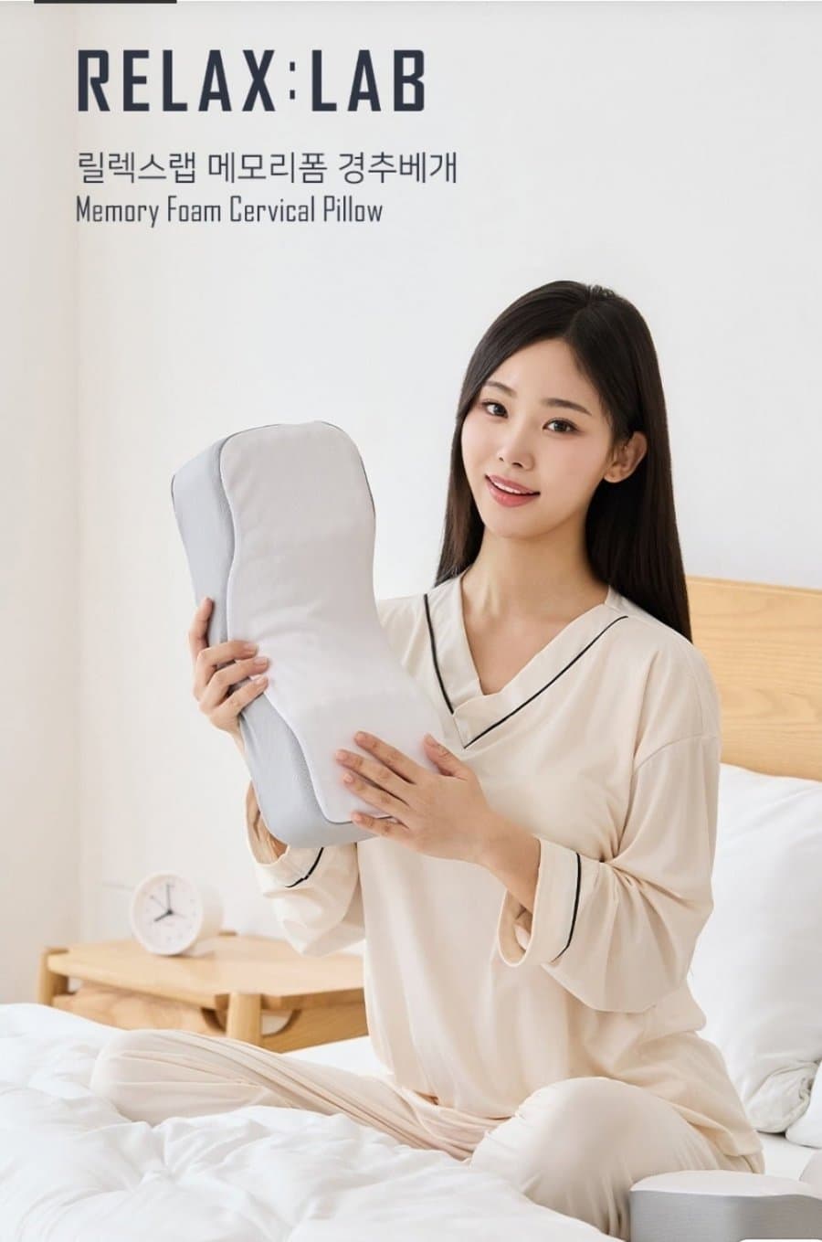릴렉스랩 메모리폼 경추베개