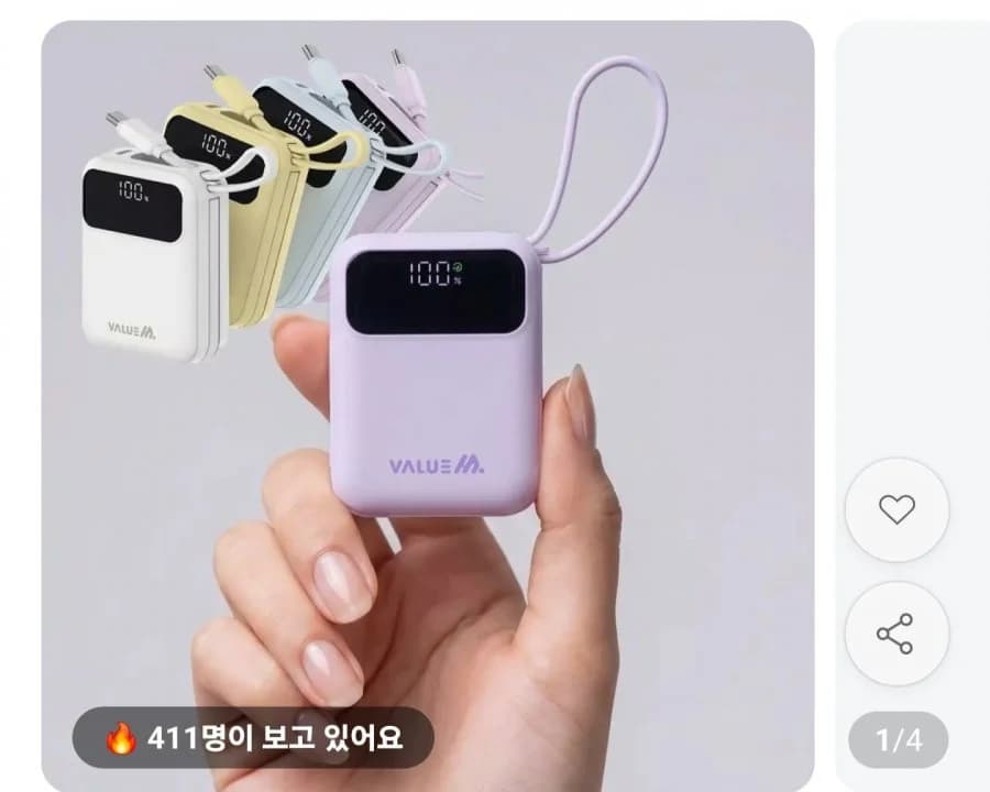 ValueM Ultra-Mini 10,000mAh Power Bank 22.5W