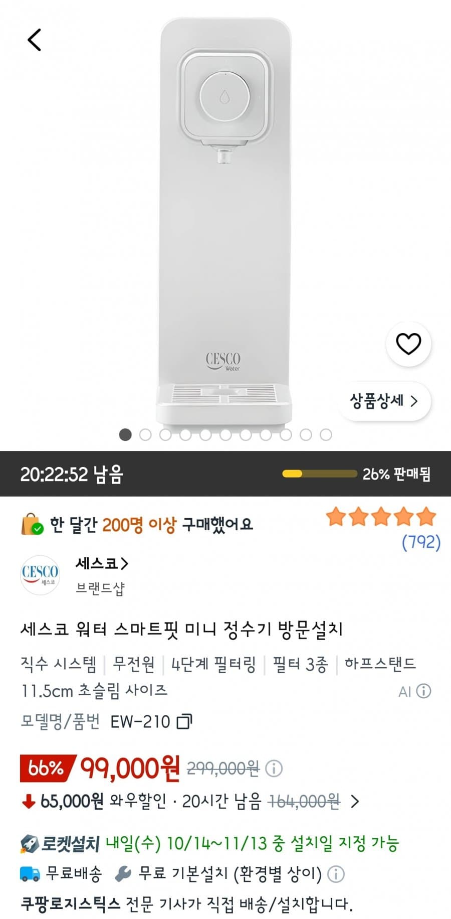 Sesco Water Smart Fit Mini Water Purifier