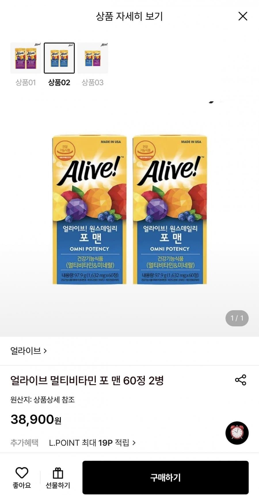 얼라이브 멀티비타민 포 맨