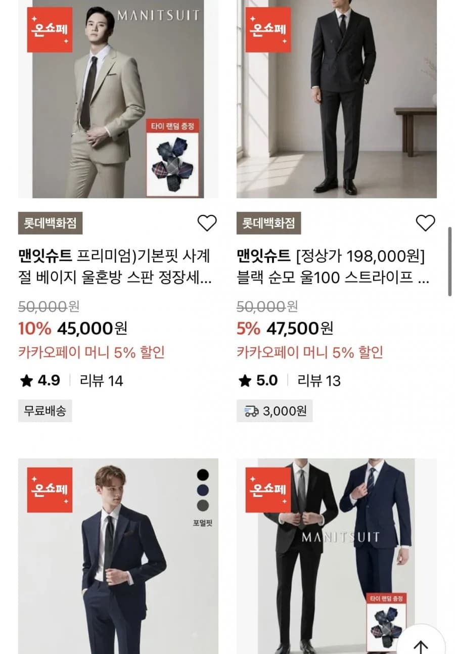 Man It Suit All-Season Basic Suit + Tie
