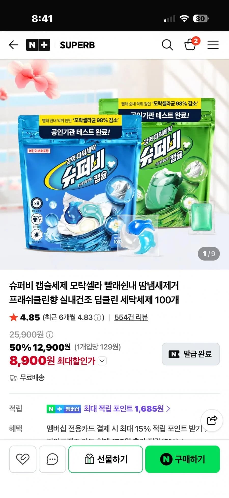 Superb Capsule Detergent 100 Count