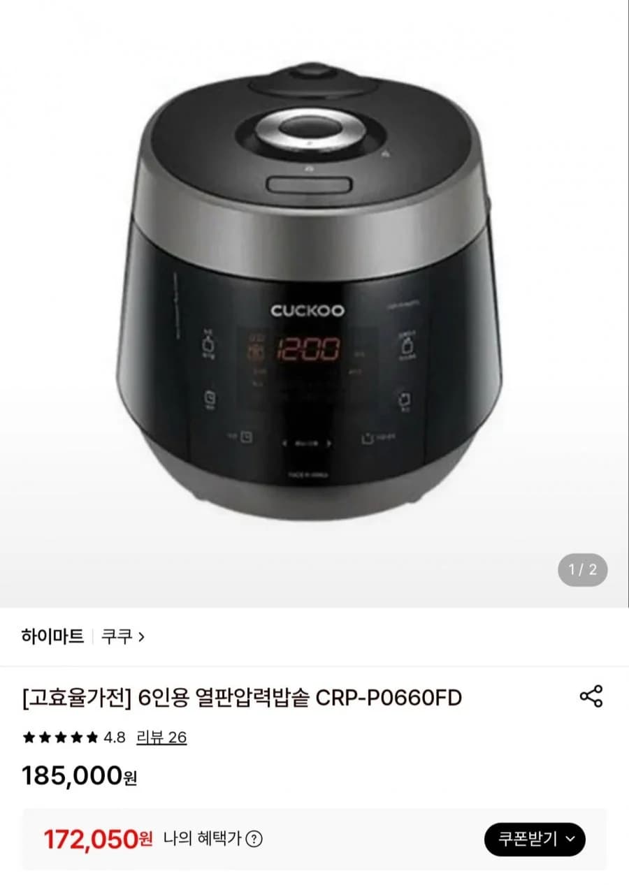 Cuckoo CRP-P0660FD 6-Person Hot Plate Pressure Rice Cooker