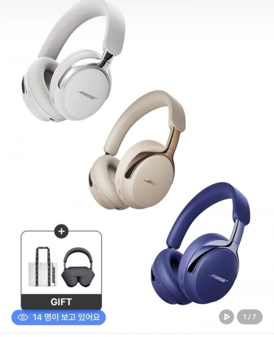 BOSE QC Ultra Headphones (2nd Gen)