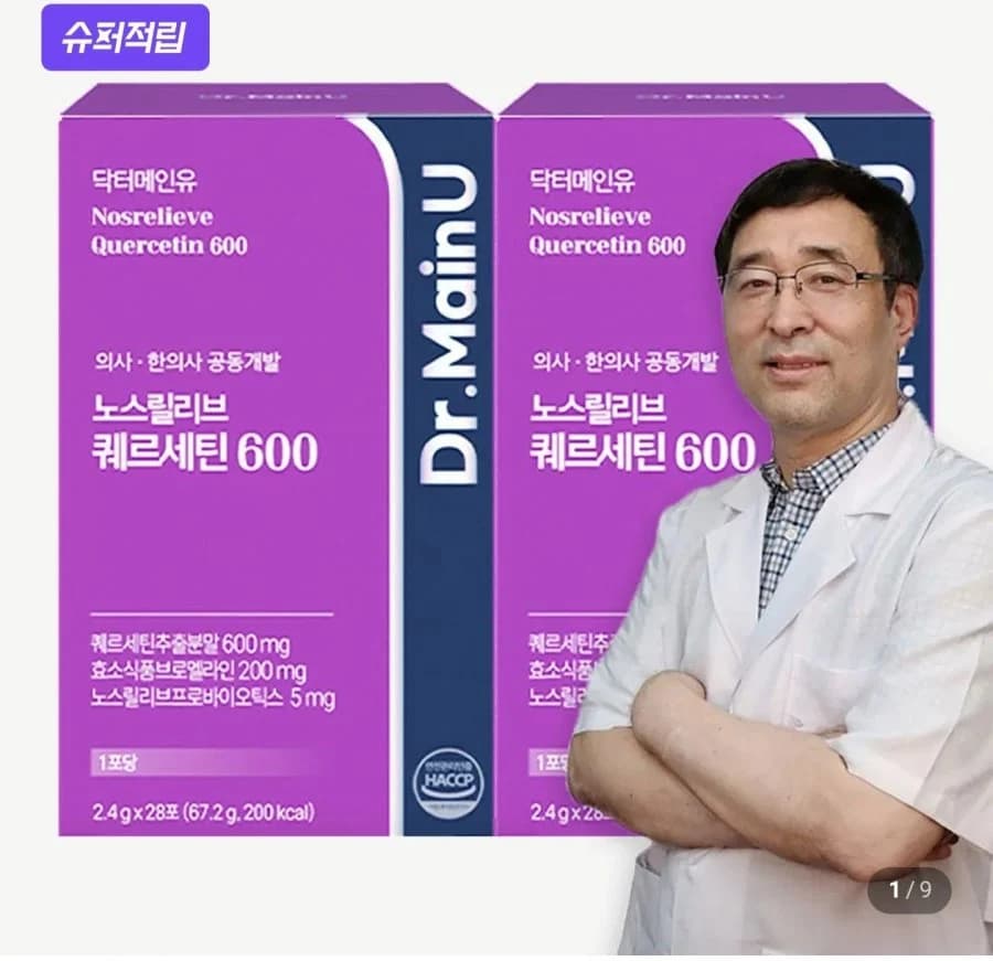 Dr. Main You Northlieve Quercetin 600