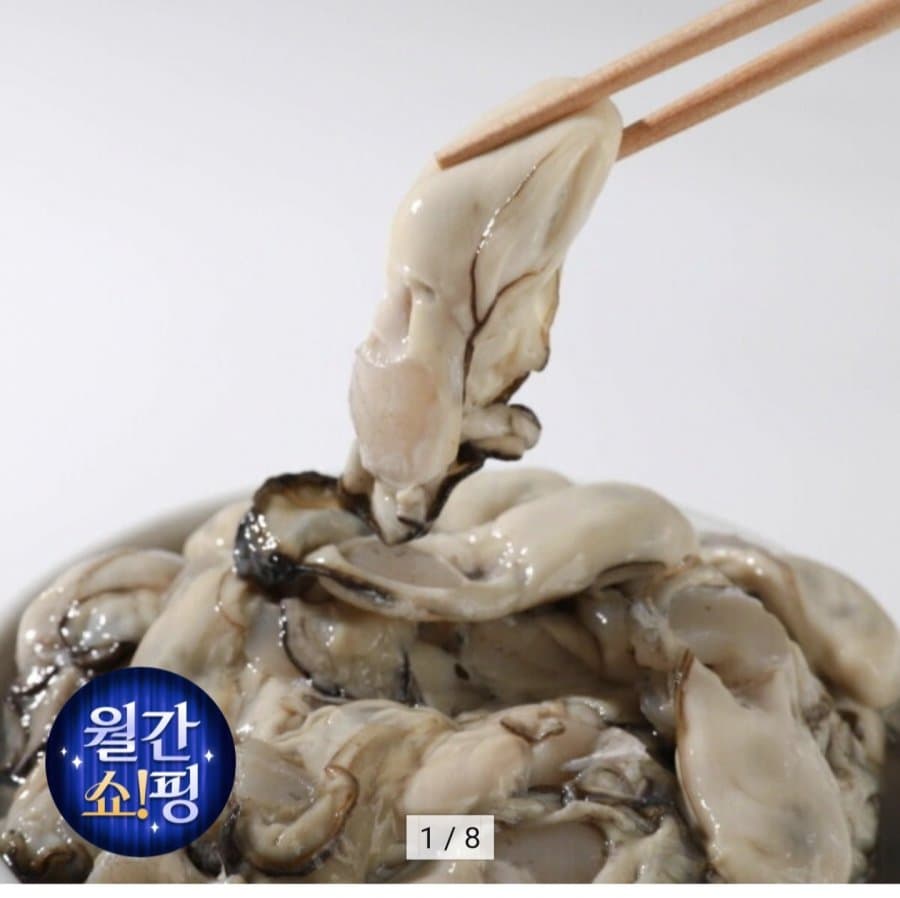 Tongyeong Fresh Oysters 2kg