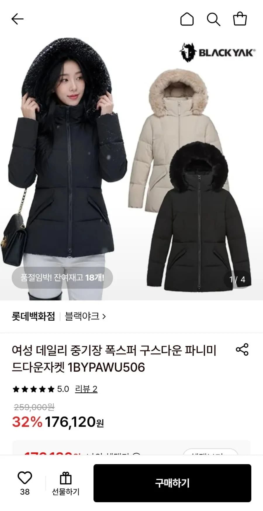 Blackyak Women's Goose Down Fox Fur Half Jacket