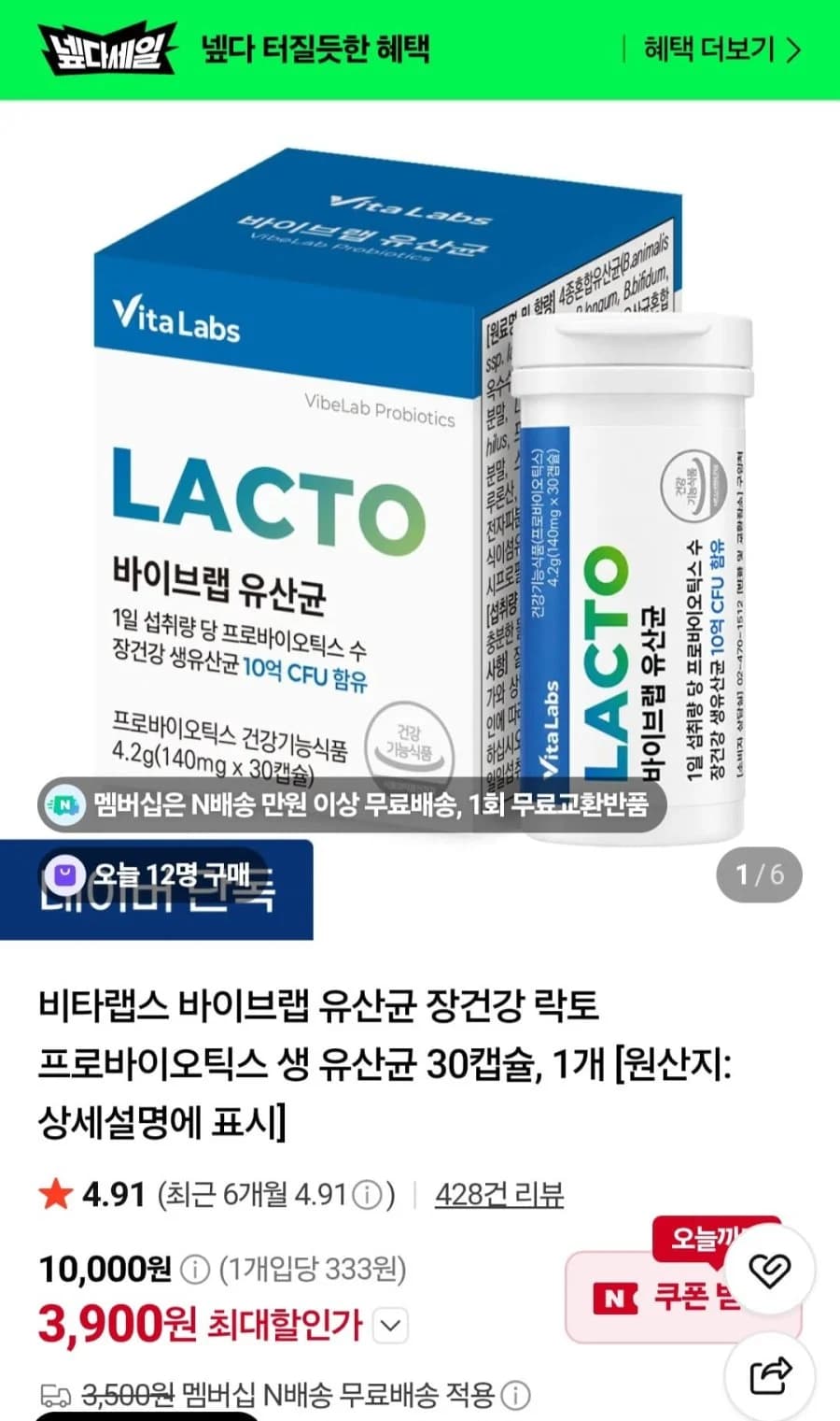 Vitalabs Lacto Probiotics Live Probiotic 30 Capsules