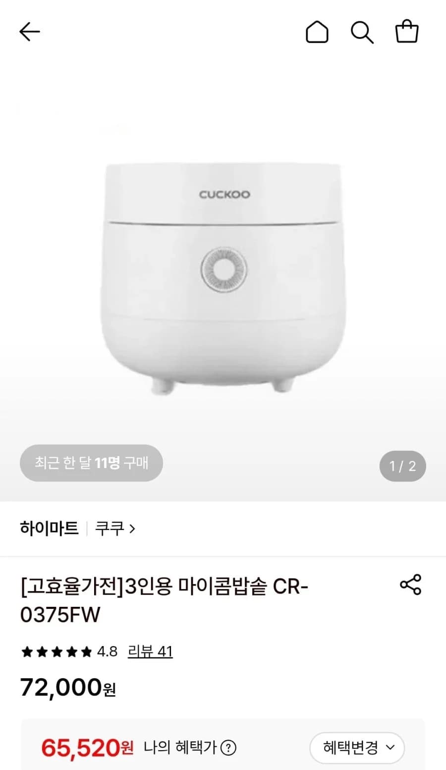 Cuckoo 3-Person Micom Rice Cooker