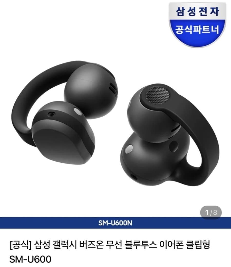 Samsung Buds On Clip-Type Earbuds