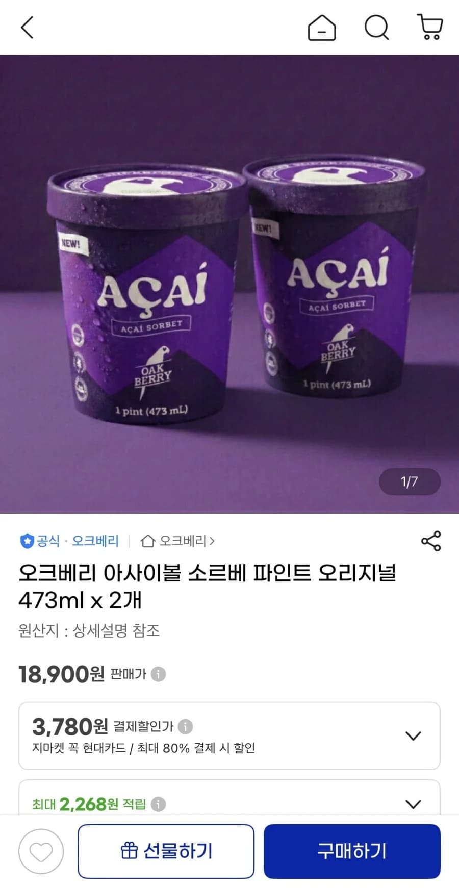 Okeuberi Acai Bowl Sorbet Original 473ml x 2
